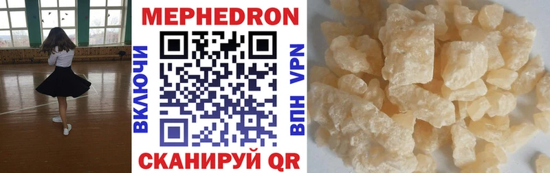 Все наркотики Мегион COCAIN  МЕГА ТОР  Мефедрон  ГАШ  Марихуана  A PVP 
