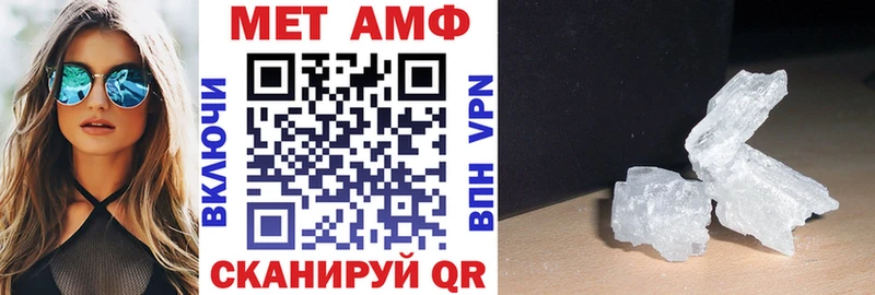 Amphetamine 97%  где купить наркотик  Мегион 