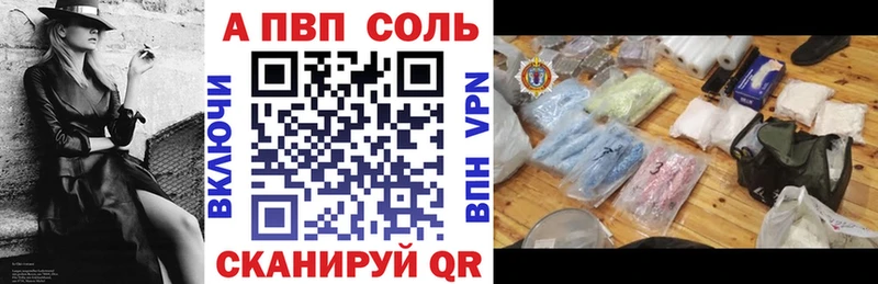 Alpha-PVP СК КРИС Мегион