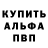 Амфетамин VHQ Sal Keld