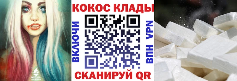 Cocaine Колумбийский  Мегион 