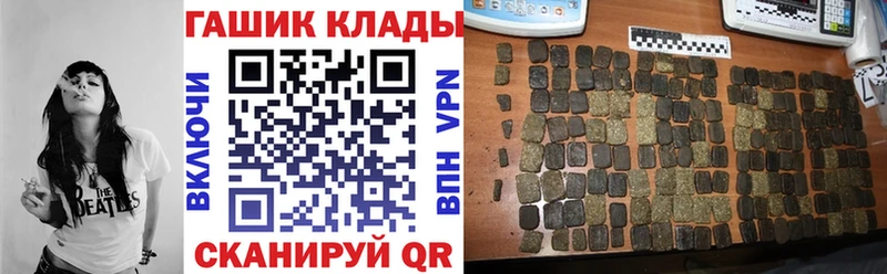 даркнет наркотические препараты  Мегион  ГАШ VHQ 