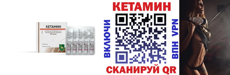 где можно купить   Мегион  мега tor  КЕТАМИН ketamine 