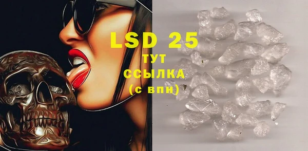 MESCALINE Верея