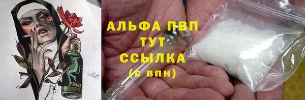 ешки Верхний Тагил