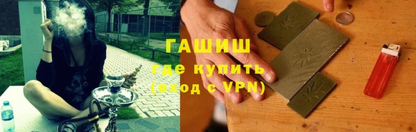 мдма Бугульма