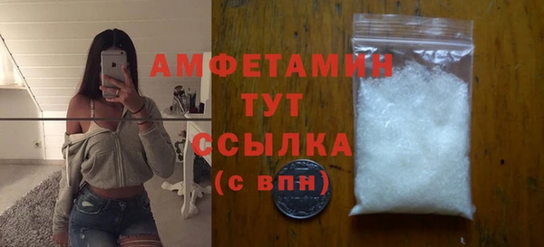 ешки Верхний Тагил