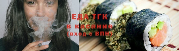 бутик Верхнеуральск