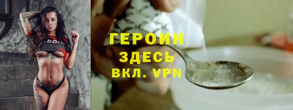 кристаллы Семёнов