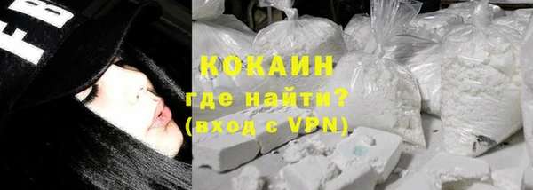 COCAINE Семикаракорск