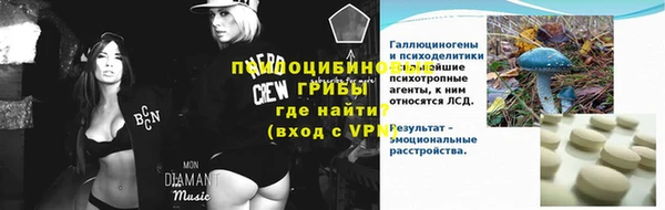 бутик Верхнеуральск
