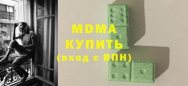 MESCALINE Верея