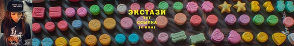 бутик Верхнеуральск