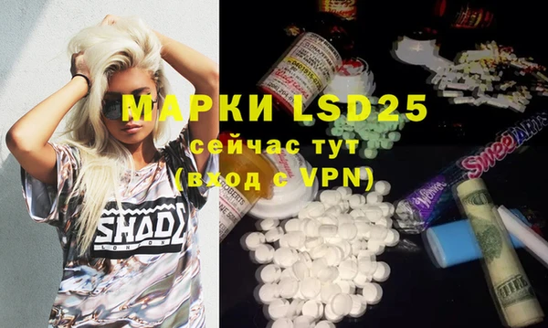 MESCALINE Верея