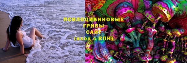 бутик Верхнеуральск