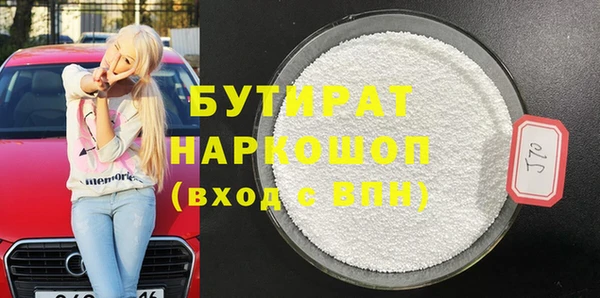 ешки Верхний Тагил