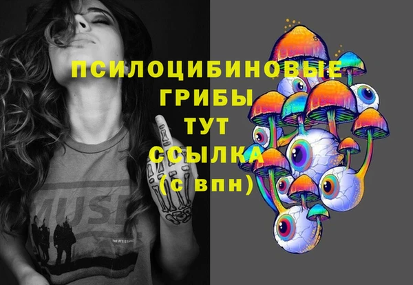 бутик Верхнеуральск