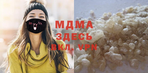 MESCALINE Верея