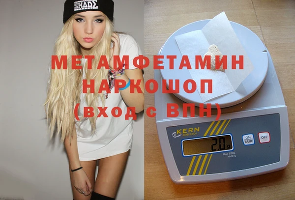 MESCALINE Верея