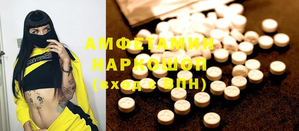 ПСИЛОЦИБИНОВЫЕ ГРИБЫ Горнозаводск