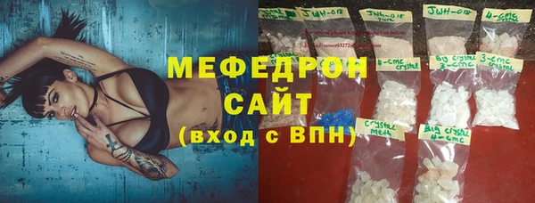 скорость Бородино