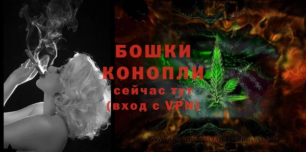 кристаллы Семёнов