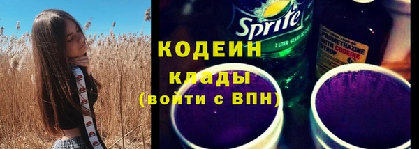 наркотики Семилуки