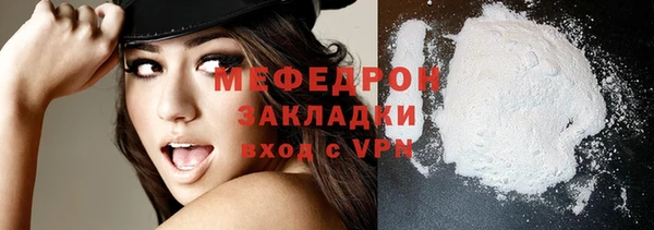 бутик Верхнеуральск
