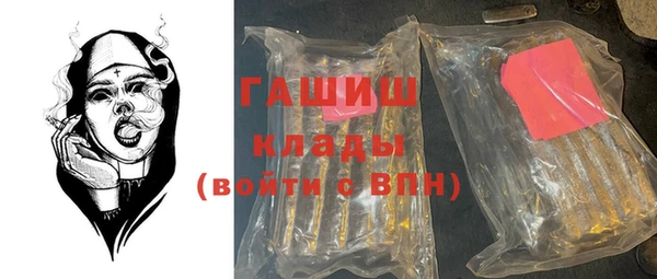 спиды Бронницы