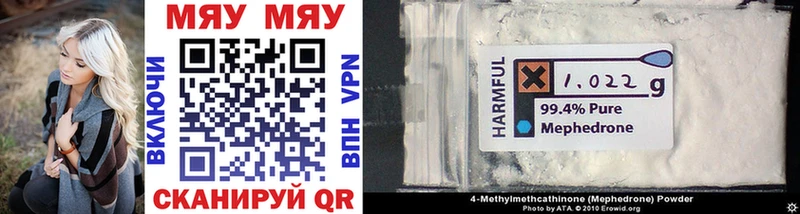 Меф mephedrone  omg ссылки  Мегион 