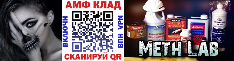 купить наркотик  Мегион  Метамфетамин пудра 