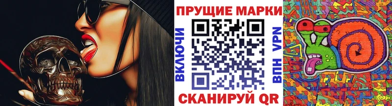 Марки N-bome 1,5мг купить наркотики цена Мегион
