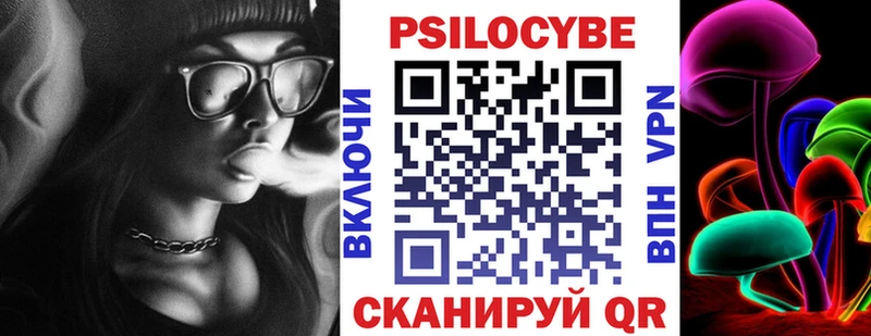 Псилоцибиновые грибы MAGIC MUSHROOMS  Мегион 